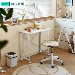 林氏家居可移动折叠书桌子办公电脑桌写字桌椅【白色】LS834V1折叠桌80cm