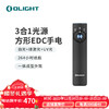 OLIGHT 傲雷 司令官Arkfeld Pro Class 3R激光手电筒 户外磁吸充电防水 黑色中白 Class 3R(4000-5000K)