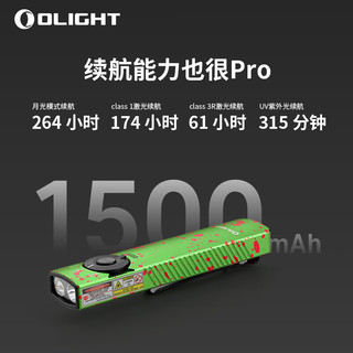 OLIGHT 傲雷 司令官Arkfeld Pro Class 3R激光手电筒 户外磁吸充电防水 黑色中白 Class 3R(4000-5000K)