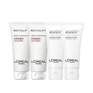 巴黎欧莱雅 欧莱雅（LOREAL）氨基酸洗面奶女温和洗脸护肤品控油复颜葡萄籽洁面乳 复颜30ml*2+花蜜 30ml*2