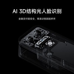 MI 小米 智能门锁M20Pro 3D人脸识别 可视猫眼大屏指纹锁电子锁密码锁 20Pro