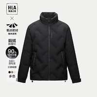 HLA 海澜之家 23年新款鹅绒羽绒服 HWRAJ4Y137A