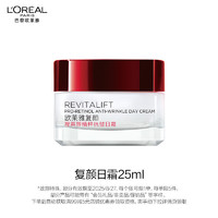 巴黎欧莱雅 大红罐复颜面霜 25ml