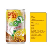 88VIP：ViTa 维他 很神气气泡果泡柠檬茶200ml*12罐碳酸茶饮料家庭囤货聚餐饮品