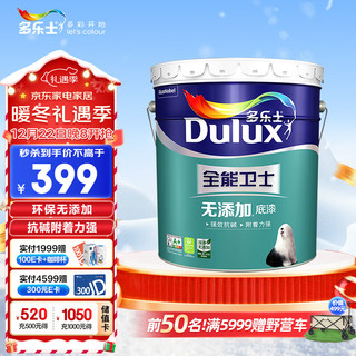 Dulux 多乐士 Donless 多乐士 A914-65660 全能卫士无添加底漆 白色 15L