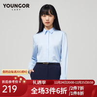 雅戈尔（YOUNGOR）长袖衬衫女素色DP免烫衬衫棉弹面料弹力抗皱易打理 浅蓝 40