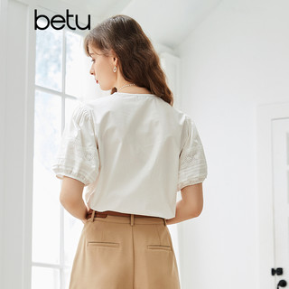 百图（betu）betu百图女装灯笼袖法式衬衫女荷叶边白色衬衣2105T16 白色 XS