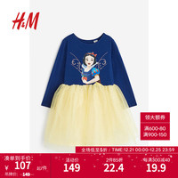 H&M童装女童裙子冰雪奇缘公主裙1167845 深蓝色/白雪公主 110/56