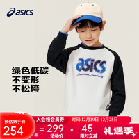 asics/亚瑟士童装20男女儿童宽松时尚保暖针织圆领卫衣 00白色 110cm