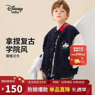 迪士尼（DISNEY）童装儿童男童仿羊羔绒棒球服保暖外套23冬DB341IE01藏青150