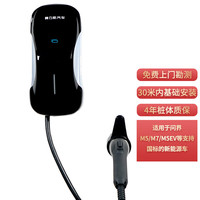 SERES 赛力斯 AITO充电桩 新能源电动汽车交流桩7KW 30米内安装 问界M5/M7/M5EV/M9