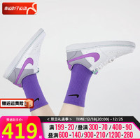 耐克（NIKE）官网舰店女鞋 23简版空军一号AF1运动鞋潮流休闲鞋板鞋小白鞋 简版空军一号/白紫【晒图反10】 38.5码(内长245mm)