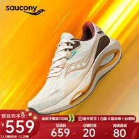 saucony 索康尼 火鸟3跑鞋运动鞋男24年冬季缓震耐磨跑步鞋子男女同款 米粽1 43