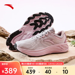 anta安踏武夷丨户外徒步登山越野运动鞋女鞋耐磨抓地跑步鞋122415531