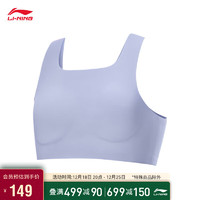 李宁青少年女跑步系列吸湿排汗修身运动胸衣YUCT006