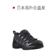  salomon 萨洛蒙 防水登山鞋 登山越野跑鞋 防水 Salomon　