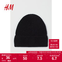 H&M服饰配件帽子秋季保暖护耳帽沿翻边罗纹针织帽0984662 黑色 52-58cm