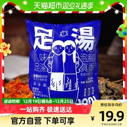 TOMATO PIE 番茄派 八味足浴干草包30g×6包年轻人养生四季睡眠排湿泡脚包