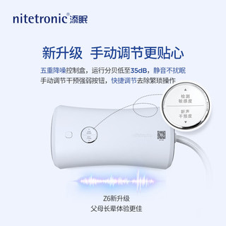 Nitetronic添眠智能止鼾枕头 德国智能枕头防打呼噜枕高可调 z6 【记忆棉款 体感偏软】