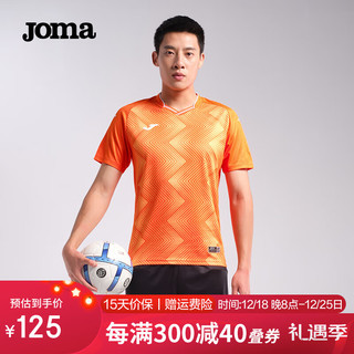 Joma 荷马 疾影系列足球服成人足球球衣可运动套装男印字足球训练服队服 橙黑 L