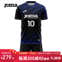 Joma 荷马 排球服排球衣成人儿童透气速干运动套装比赛训练服气排球服装 墨黑 100