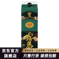 黑雾岛 本格甘薯芋烧酒 地瓜烧EX大瓶装泡梅酒 黑雾岛1.8L 1800mL 1盒 纸盒装