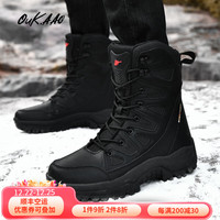 OUKQQO 欧卡奥 情侣加绒户外雪地靴男女冬季新款保暖高帮加厚徒步雪地棉鞋 黑色 46