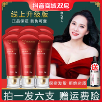 OneSpring 一枝春 俏美韵丰韵乳霜护胸正品胸部外用胸乳霜配精油刘燕护理霜