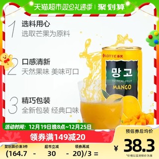 88VIP：乐天 LOTTE 乐天 韩国饮料饮品lotte乐天180ml