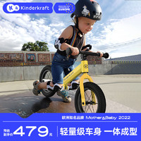 可可乐园 kk平衡车儿童1-3岁滑步车2-6岁无脚踏自行车单车 减震黄