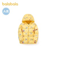 88VIP：巴拉巴拉 兒童寶寶外套男童冬裝女童上衣嬰兒衣服加絨可愛