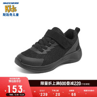 SKECHERS斯凯奇童鞋男童白鞋男孩儿童网面鞋秋季运动鞋纯色鞋子403766L 全黑色/BBK 32