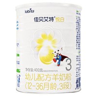 Kabrita 佳贝艾特 悦白系列 幼儿羊奶粉 国行版 3段 780g*1罐