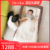 farska 日本生态棉婴儿床日式多功能生态棉可携带箱包手提床床垫