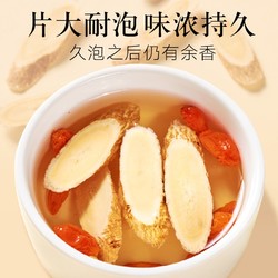 Tongrentang Chinese Medicine 同仁堂 北京同仁堂 黄芪片120g