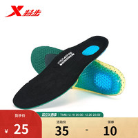 XTEP 特步 运动鞋垫男新款透气舒适减震运动跑步透气基础训练单双鞋垫男