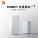  Xiaomi 小米 AX3000 双频3000M 家用千兆Mesh全屋路由器 Wi-Fi 6 白色 子母装　