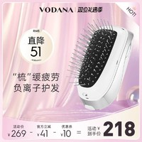 VODANA 韩国负离子电动梳按摩振动梳舒缓头部震动迷你梳子便携女