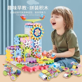 钒象智科 儿童积木拼图玩具积木83件套