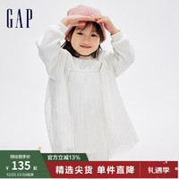 Gap 盖璞 女幼童冬季2023LOGO拼接蓬蓬裙连衣裙837039儿童装卫衣裙 白色 110cm(4-5岁) 亚洲尺码