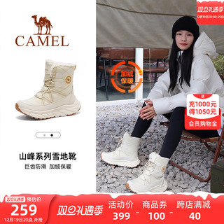 CAMEL 骆驼 户外雪地靴女款2023冬季新款登山靴防寒加绒保暖棉鞋徒步鞋女