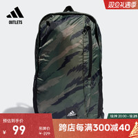 adidas 阿迪达斯 官方outlets阿迪达斯男女可折叠运动双肩背包HC4765