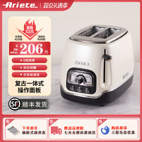 Ariete 阿里亚特 德龙Ariete多士炉烤面包机家用早餐机多功能吐司机面包机烤土司片