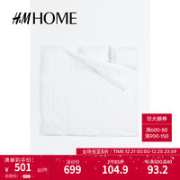 H&M HOME家居用品密织棉布双人被套组合0821679 白色003 200x230