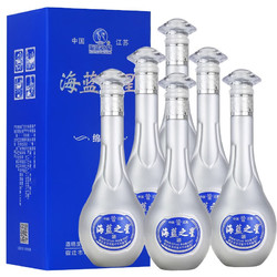 HAI LAN ZHI XING 海蓝之星 厂家直发 海蓝之星6A级白酒 52度500ml白酒整箱六瓶礼盒装