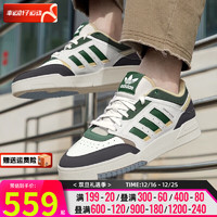 阿迪达斯 （adidas）三叶草男鞋运动鞋 休闲运动鞋潮流时尚透气休闲板鞋 白色/黑色/绿色/灰色/晒图【10 40/内长245mm