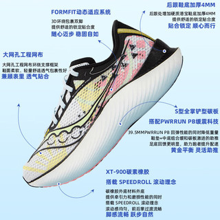 索康尼（SAUCONY）男鞋 2023冬啡鹏3竞速跑鞋轻便透气耐磨缓震跑步鞋 啡鹏3/四果汤 44.5码