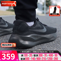 耐克（NIKE）官网舰店男鞋 24春季轻便运动鞋REVOLUTION 7缓震透气跑步鞋 革命7/黑武士/秋冬强烈 40码