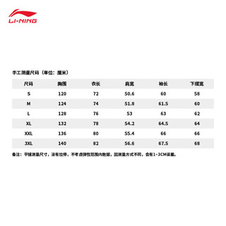 李宁（LI-NING）反伍场下丨棉服男24刺绣连帽开衫棉服格子运动外套AFMU003 红黑格子-1 3XL