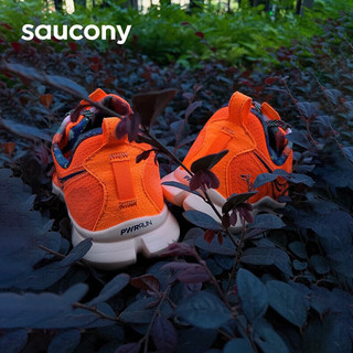 索康尼（SAUCONY）男鞋 2023冬菁华13跑鞋运动鞋比赛竞速鞋缓震马拉松跑步鞋 S20723-45/菁华13/桔色 43